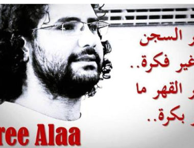 L'attivista leader della rivoluzione del 25 gennaio, Alaa Abdel Fattah