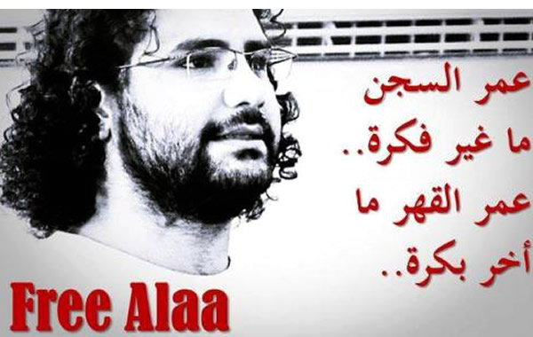 L'attivista leader della rivoluzione del 25 gennaio, Alaa Abdel Fattah