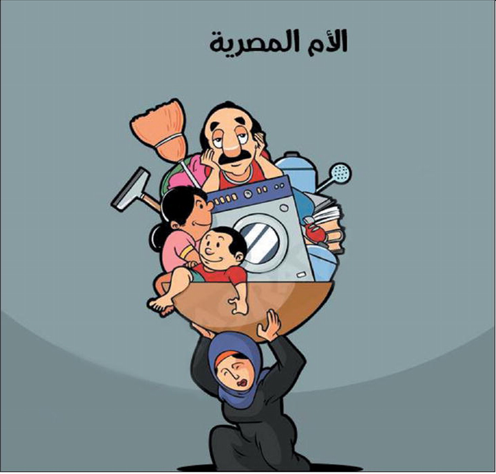 Egitto vignetta Ashraf Hamdi