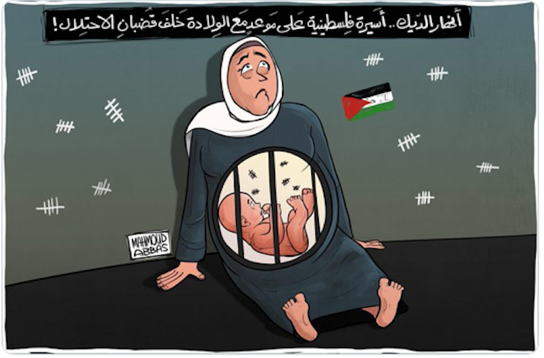 donna palestinese carcere